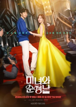 Beauty and Mr. Romantic (2024) Episode 30